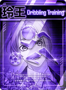 Special Training -Reo Mikage-