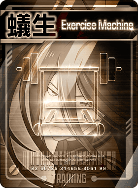 Special Training -Jyubei Aryu-