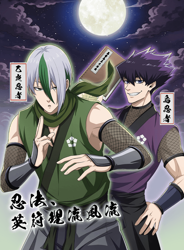 Blue Ninja Scroll -Otoya's Ninja Arts-